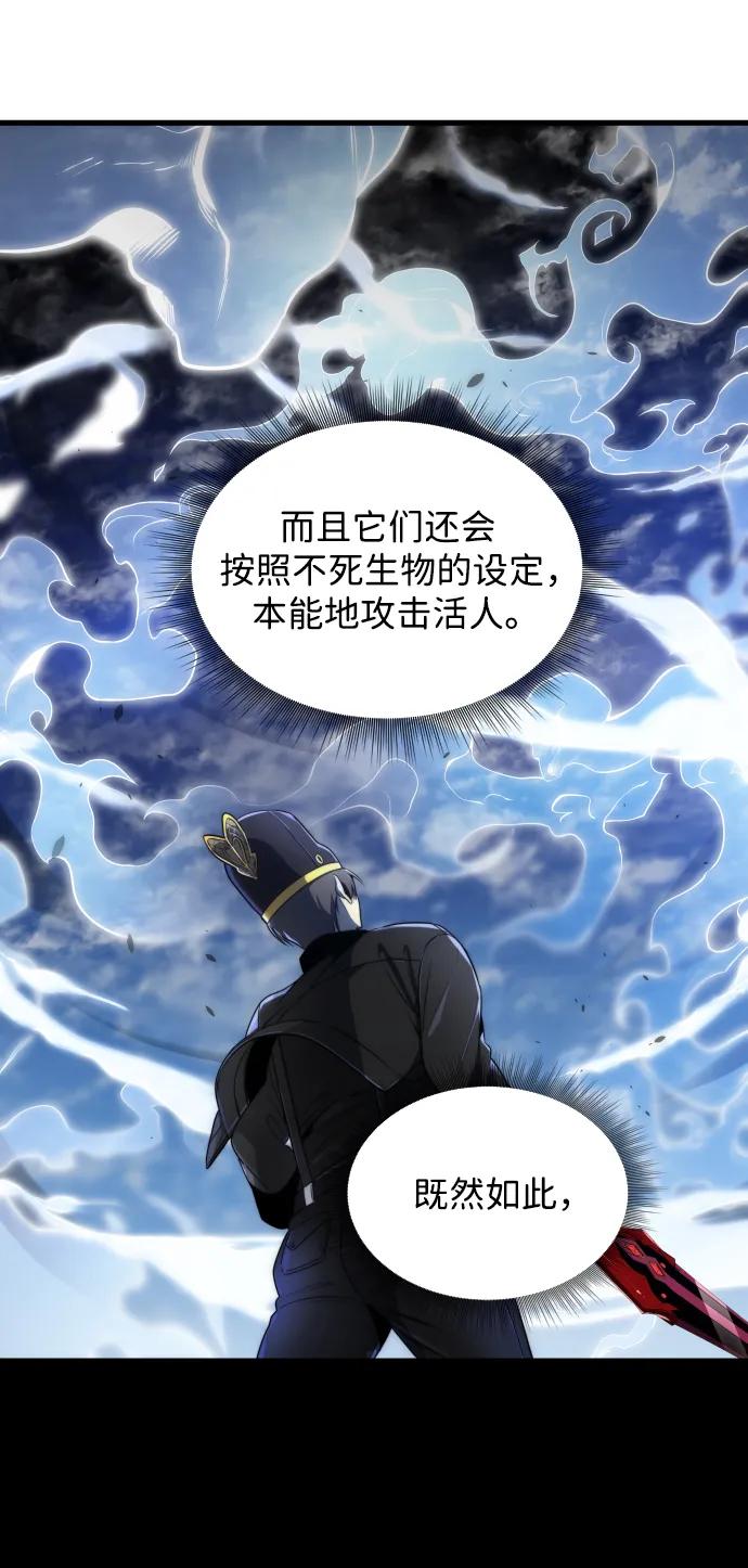 第36话8