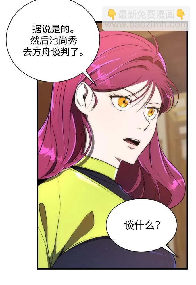第37话14