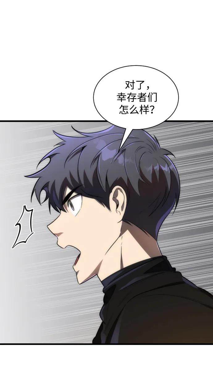 第37话17