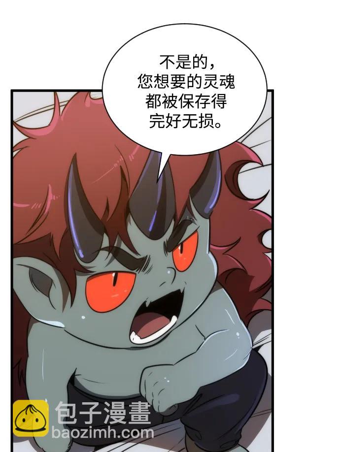 第37话22