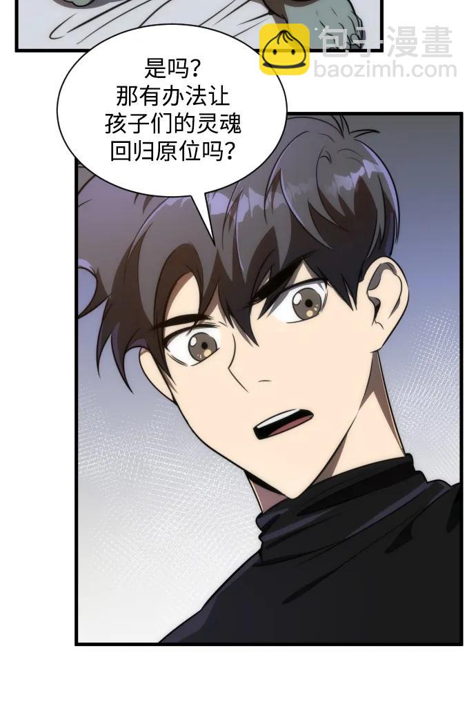 第37话23
