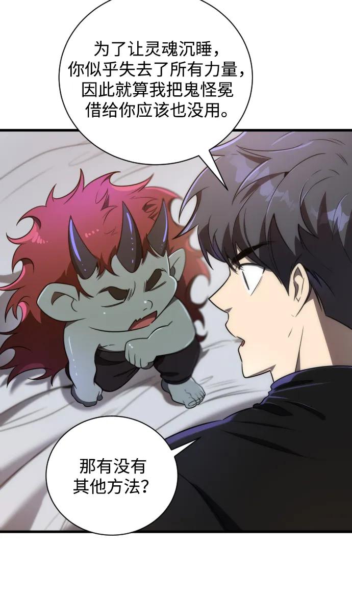 第37话27