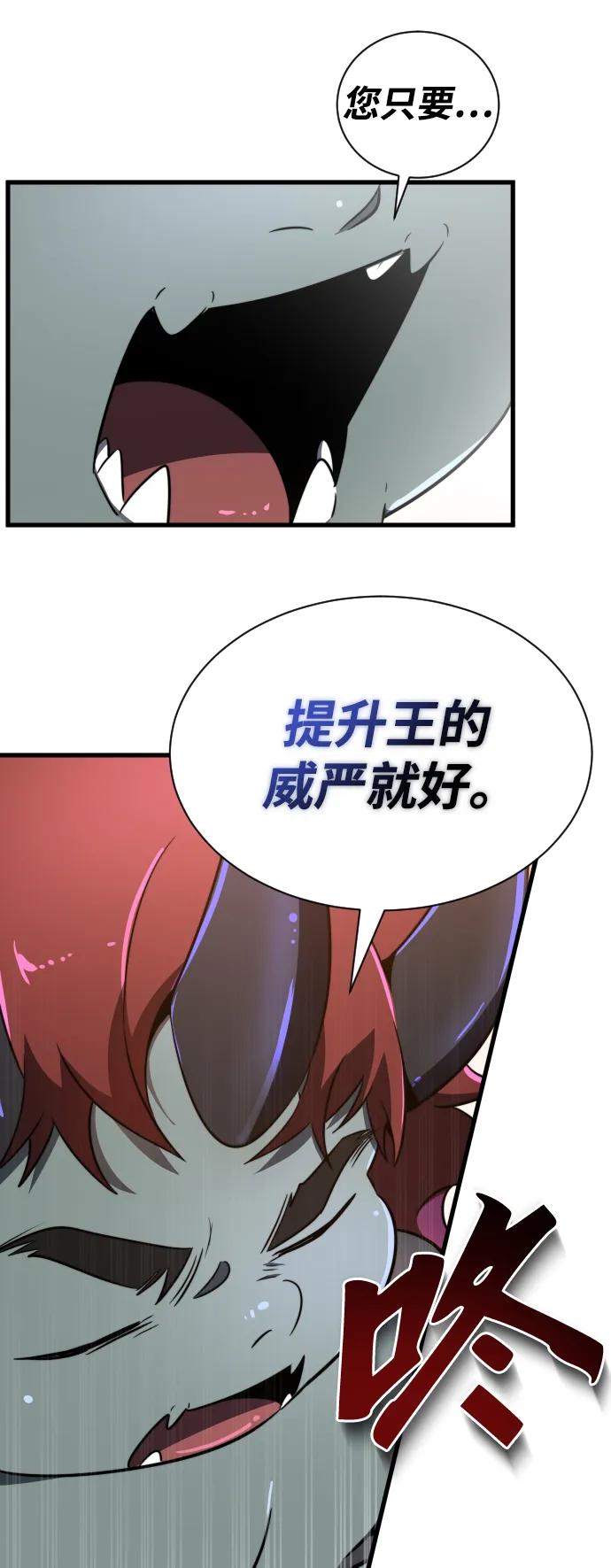 第37话28
