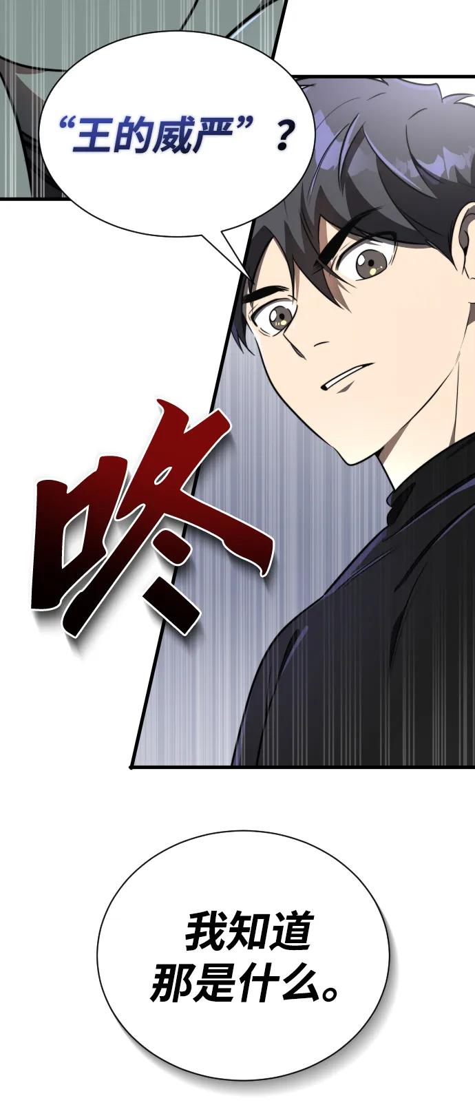 第37话29