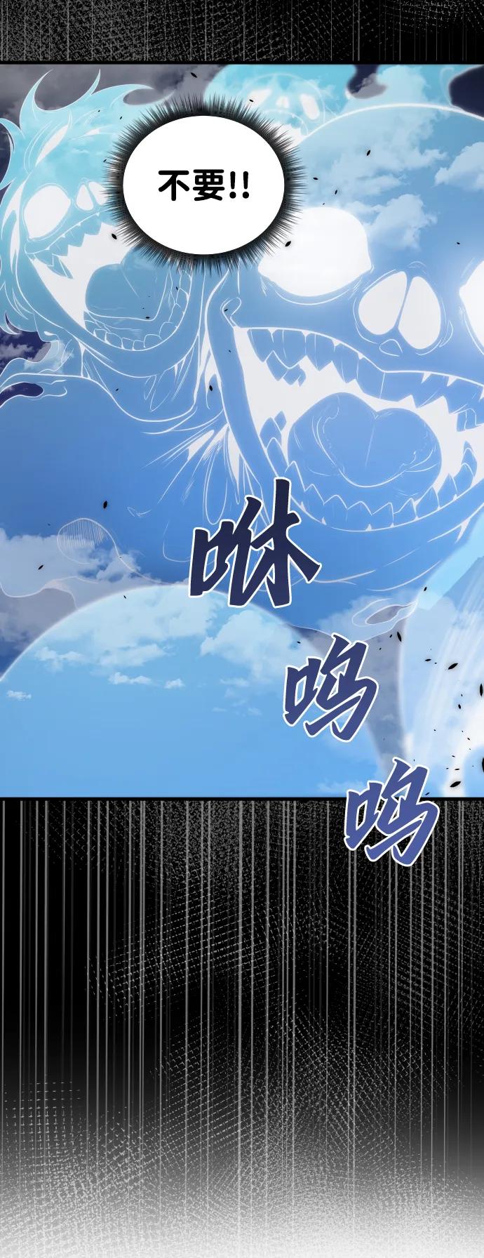 第37话3