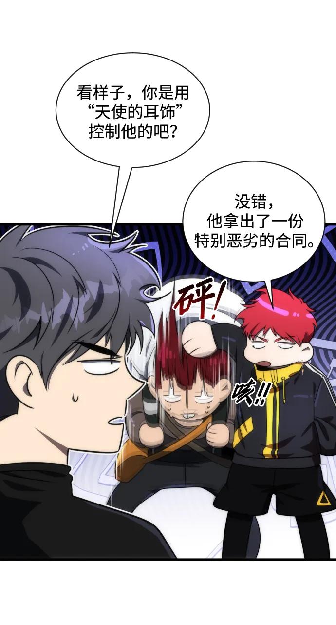 第37话34