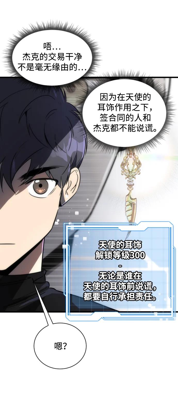 第37话35