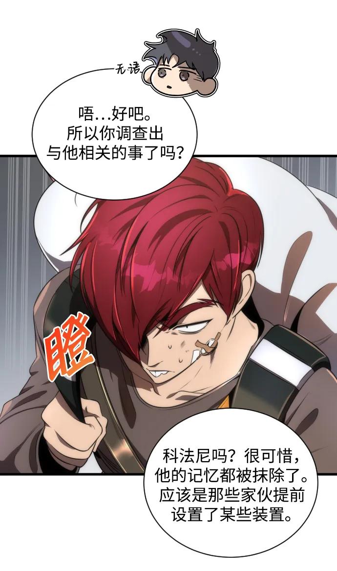 第37话37