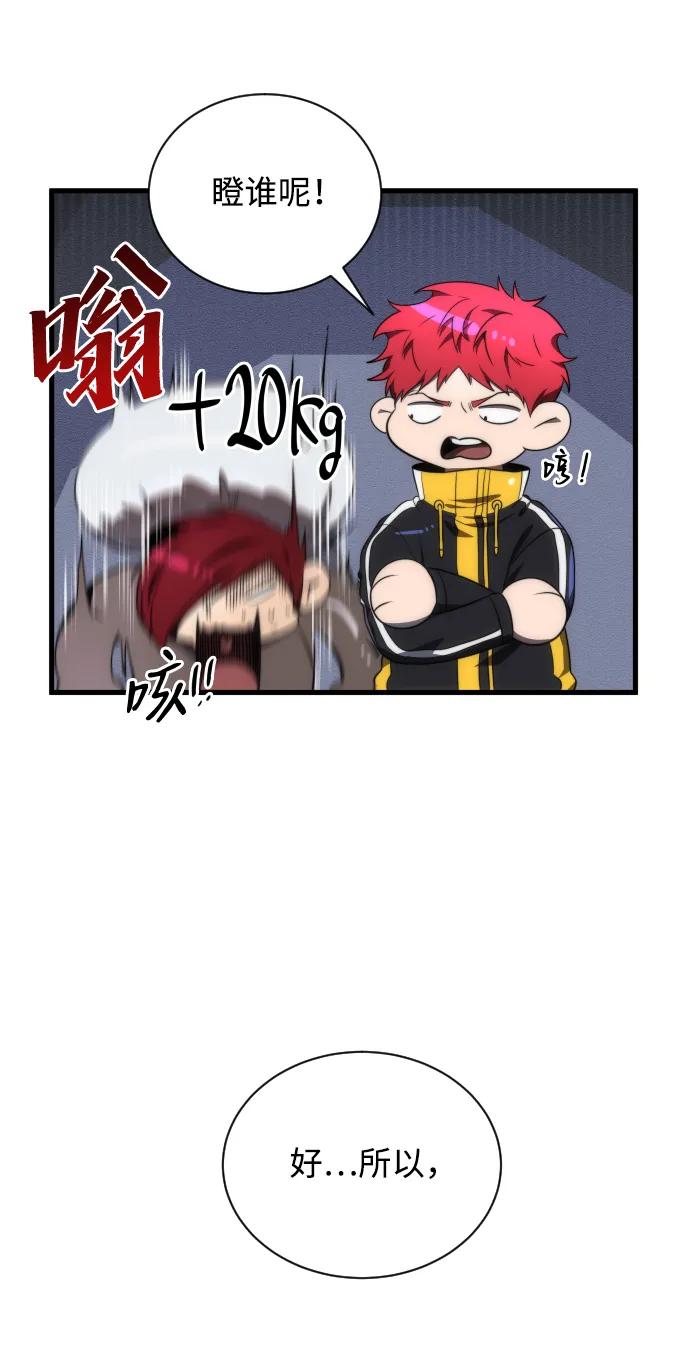 第37话38