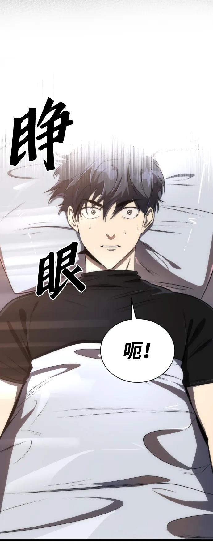 第37话4