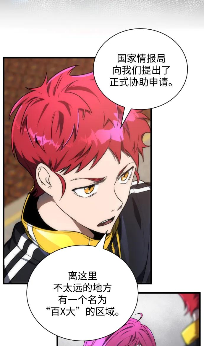 第37话41