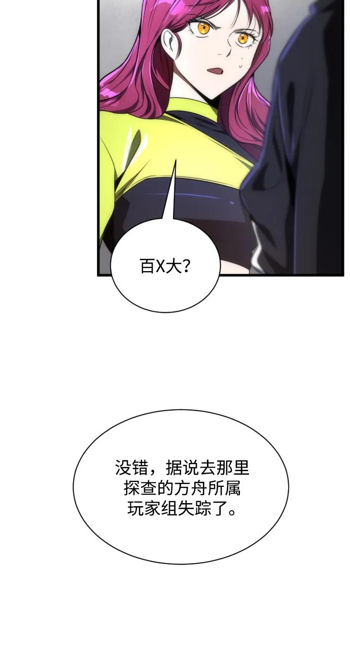 第37话42