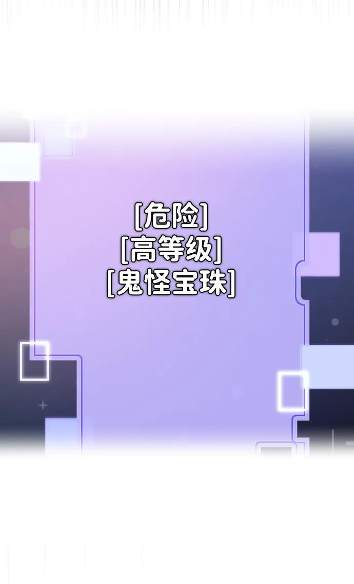 第37话44