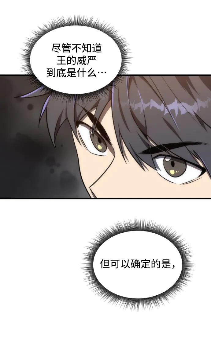 第37话51