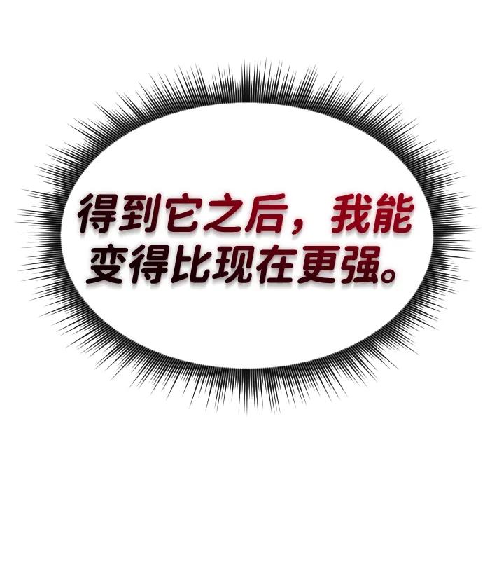 第37话52