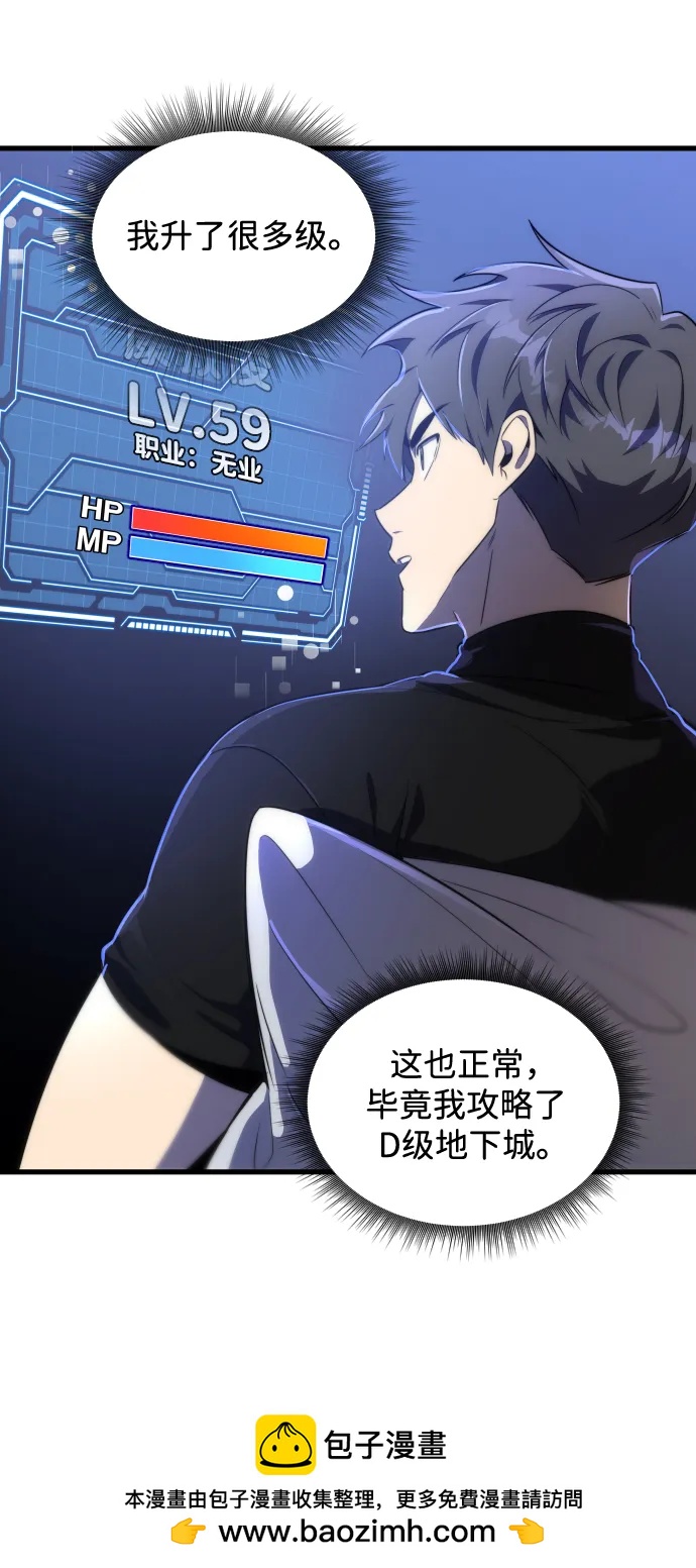第37话53