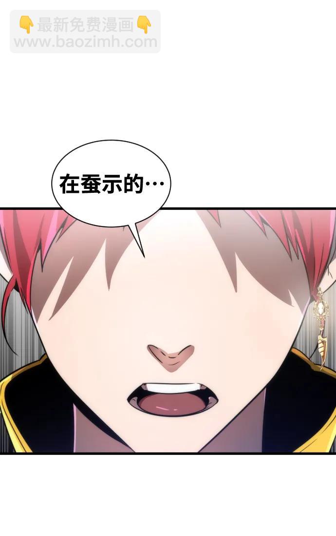 第37话56