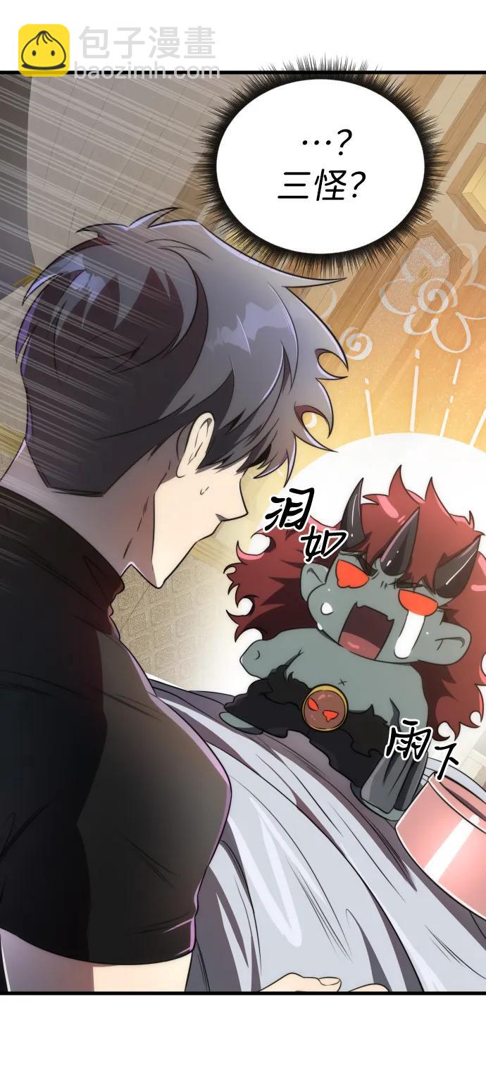 第37话6