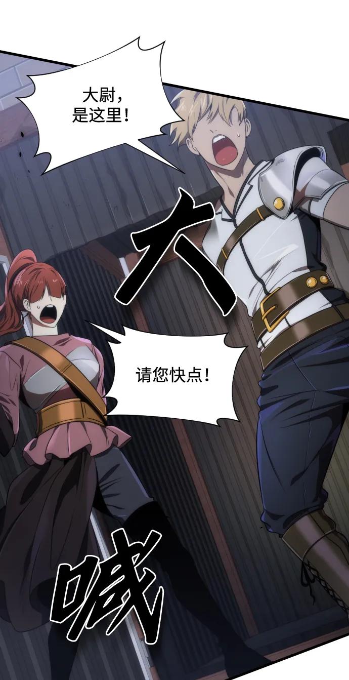 第37话61
