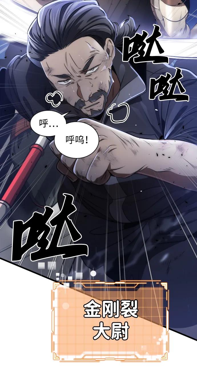 第37话63
