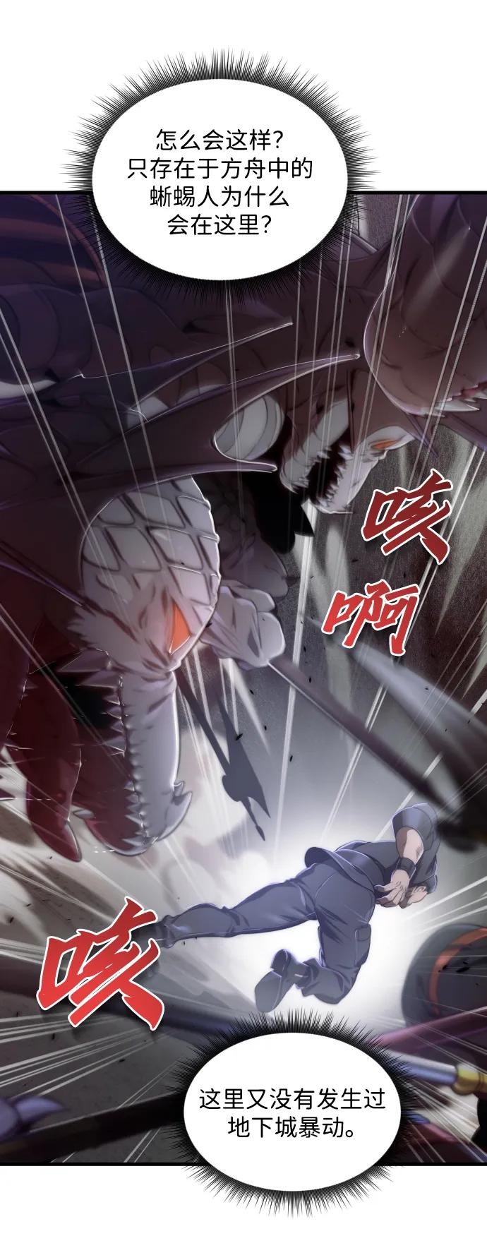第37话64