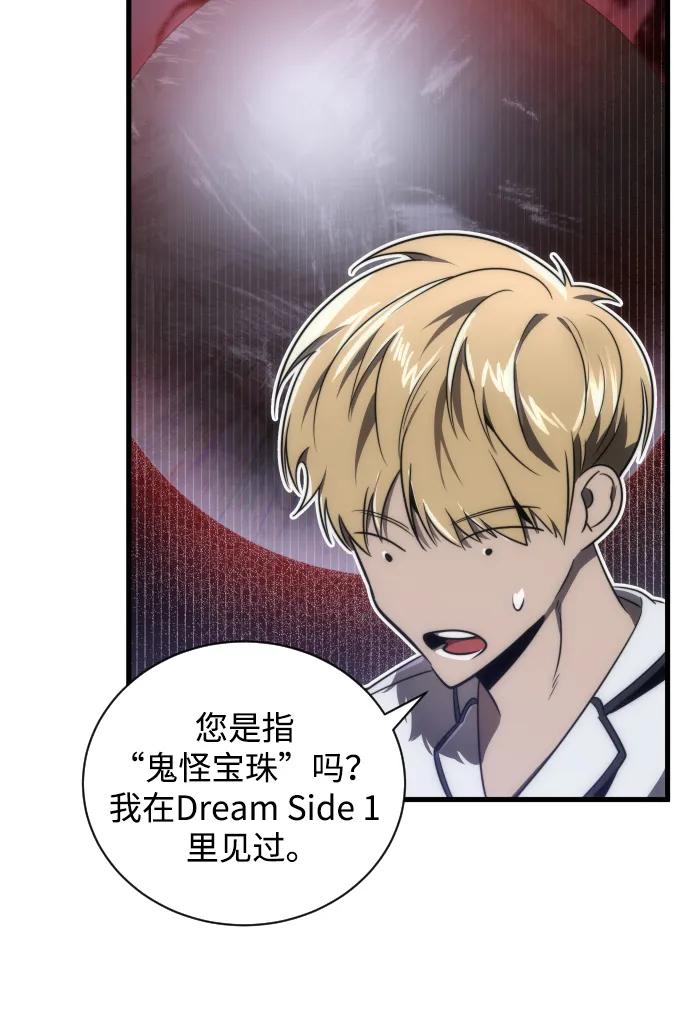 第37话69