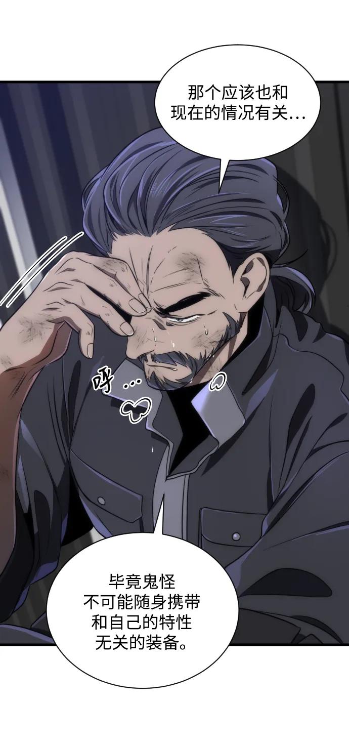 第37话70