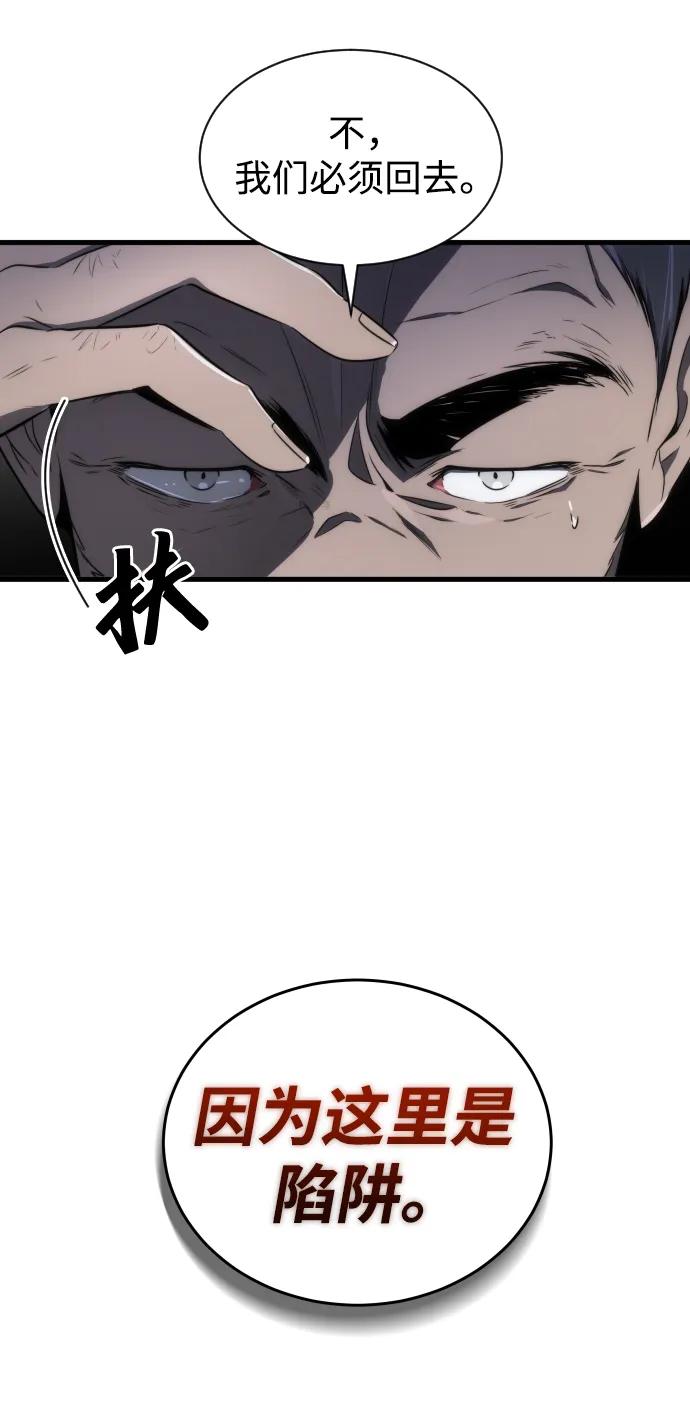 第37话72