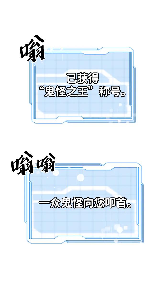 第37话8