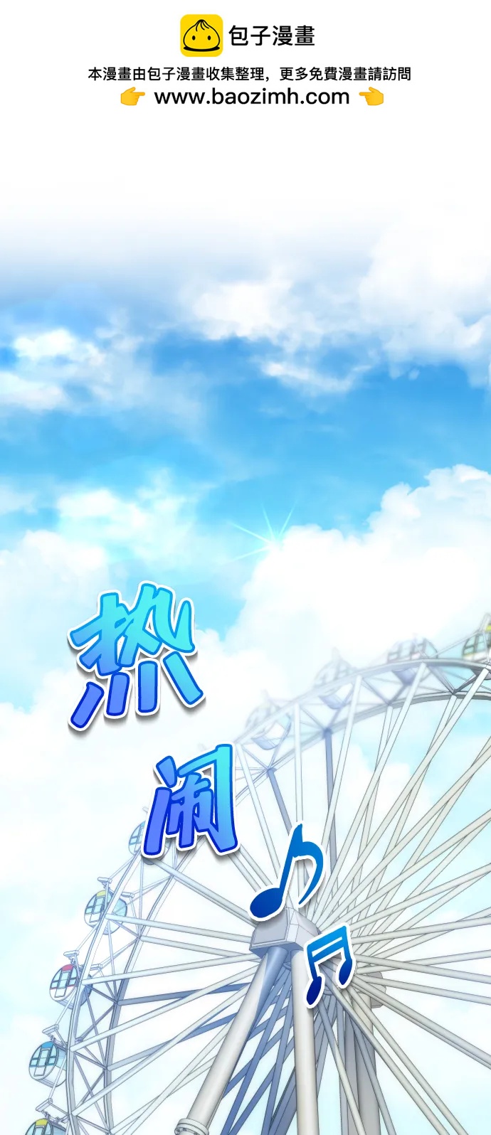 第39话1