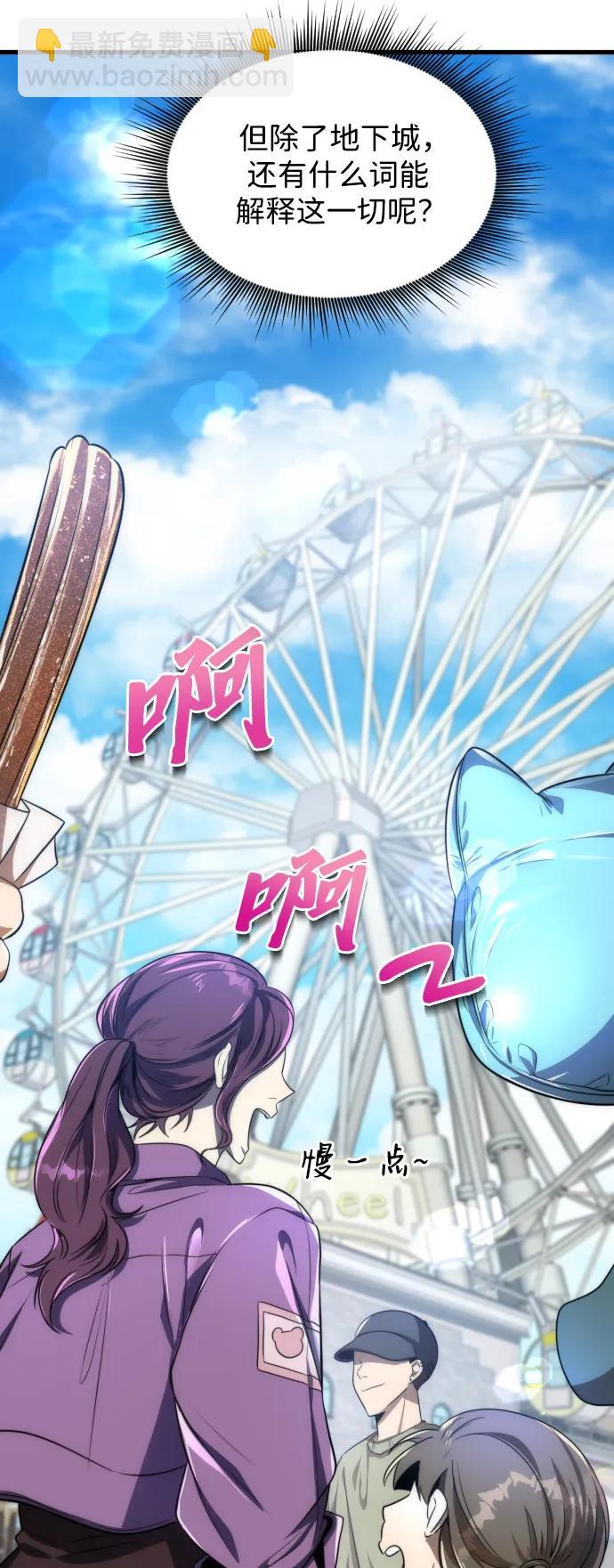 第39话10