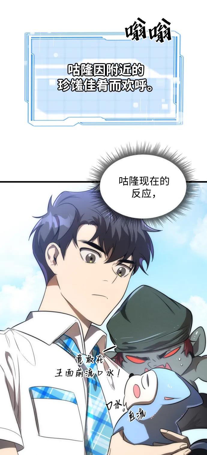 第39话12