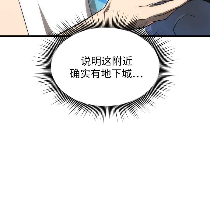 第39话13