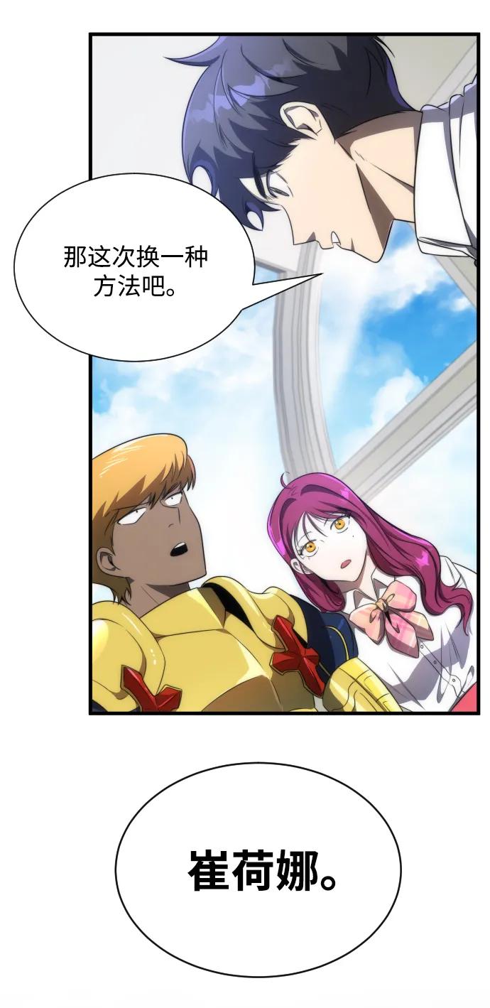 第39话16