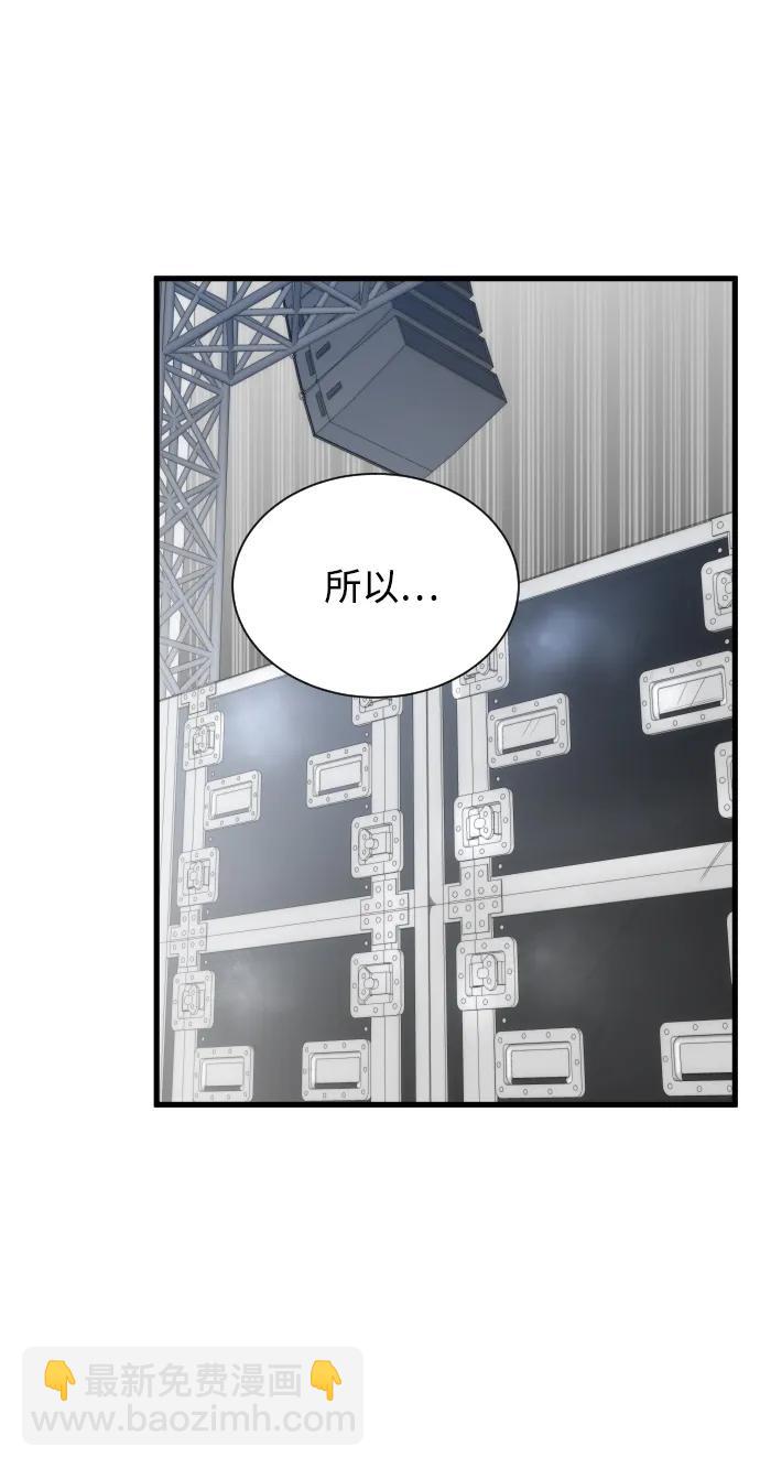 第39话20