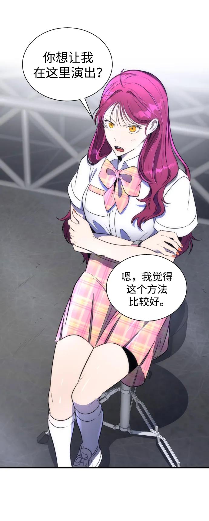 第39话21