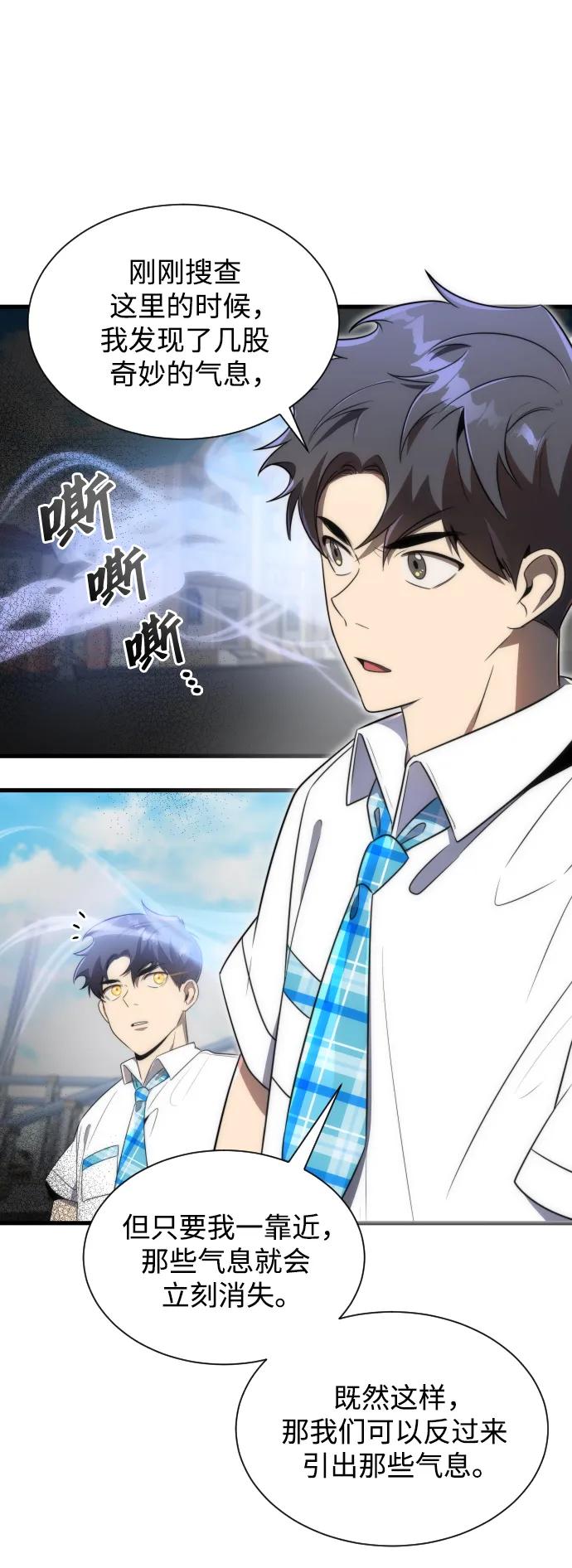 第39话22