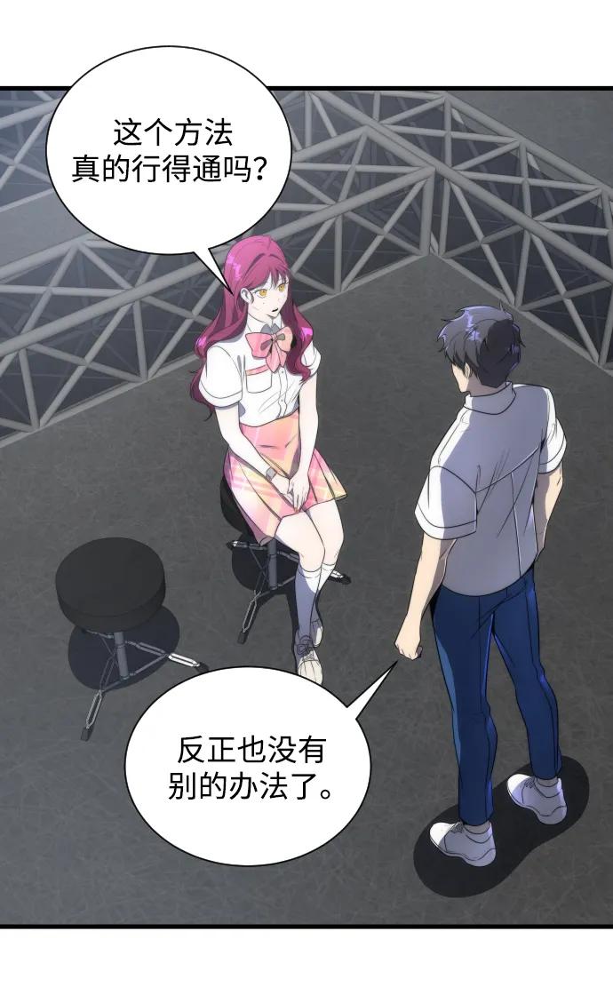 第39话23