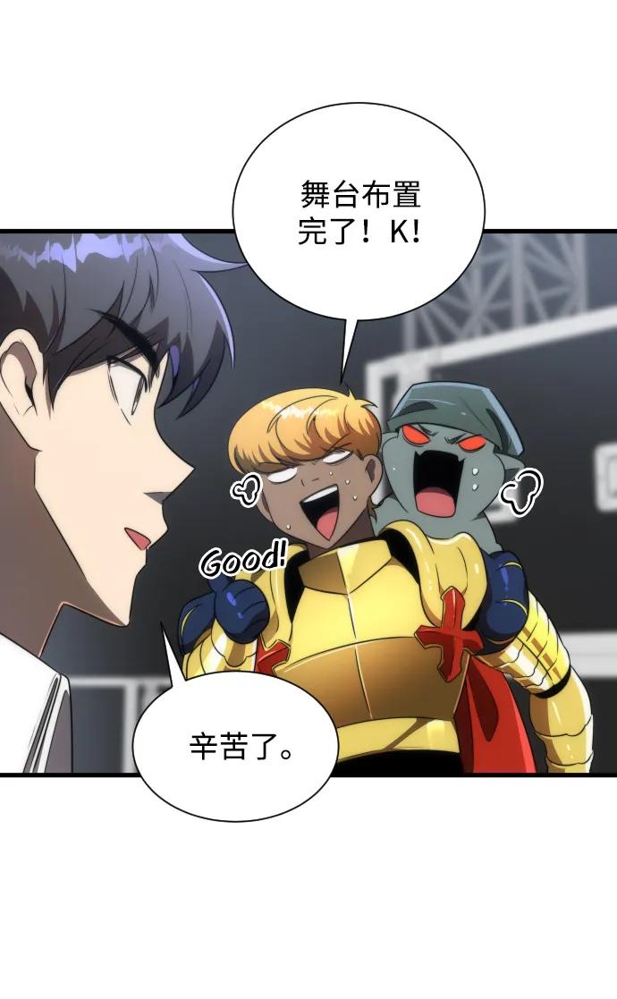 第39话24