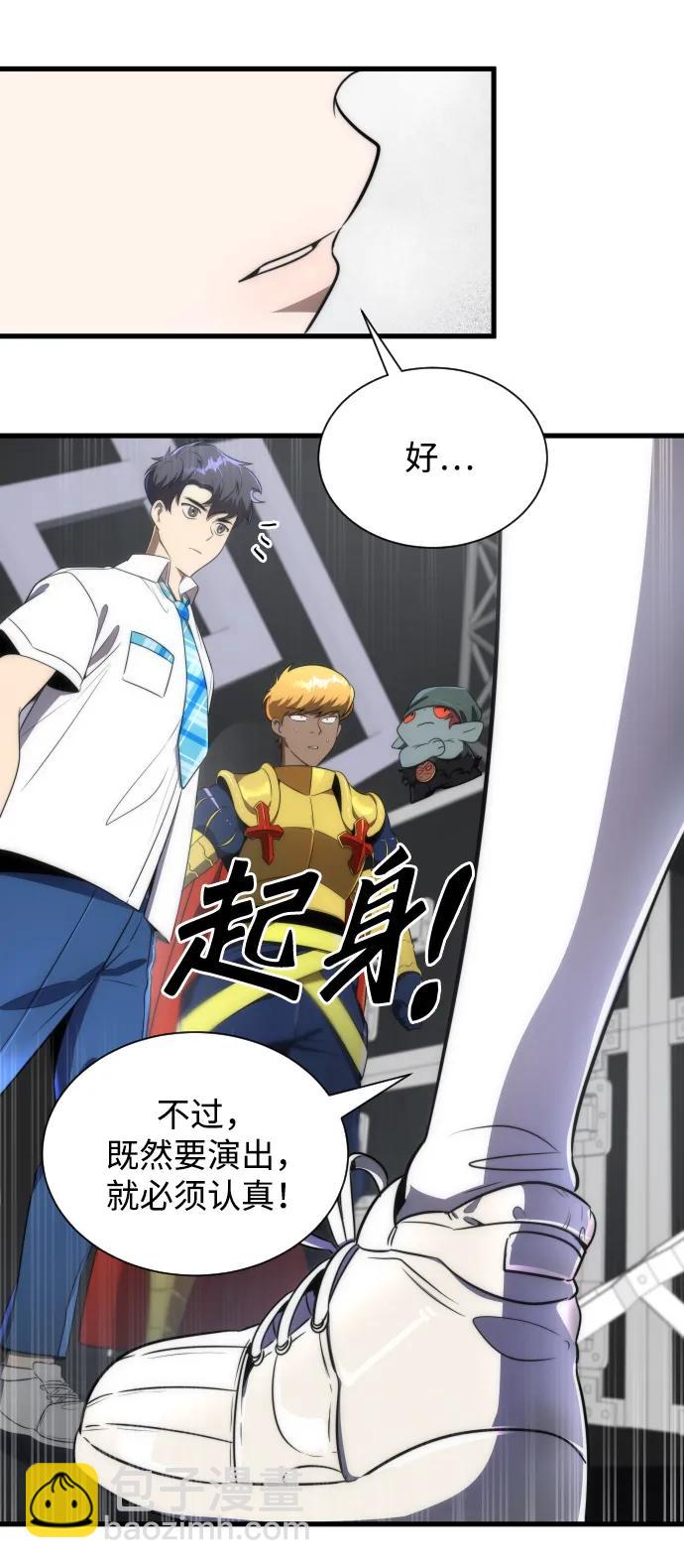 第39话25
