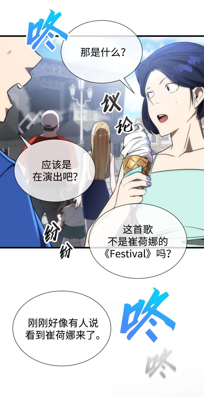 第39话30
