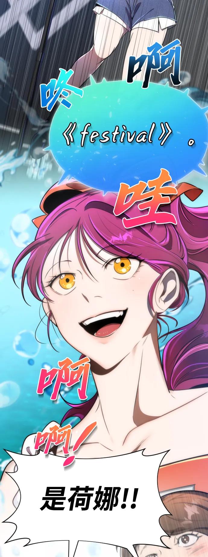 第39话35