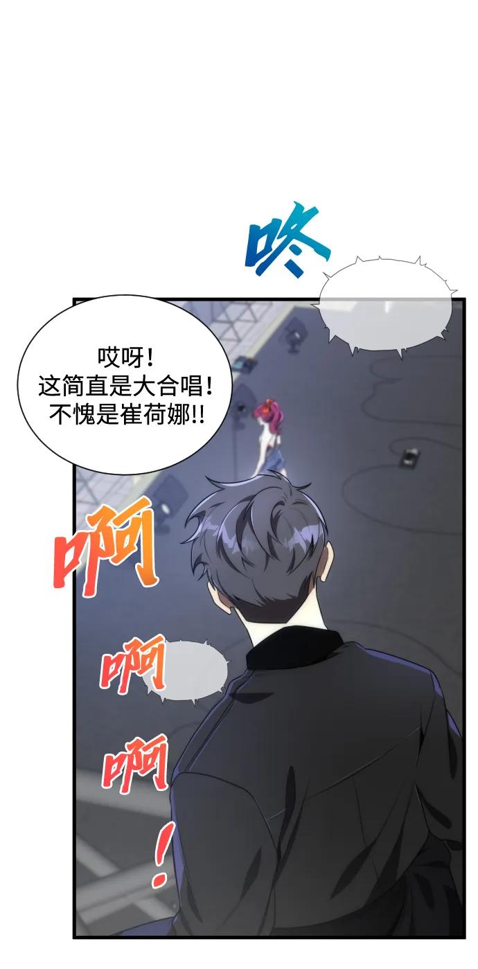 第39话38