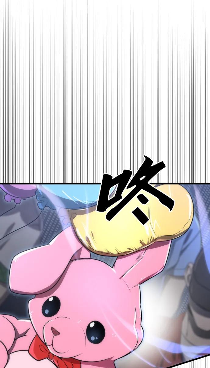 第39话45