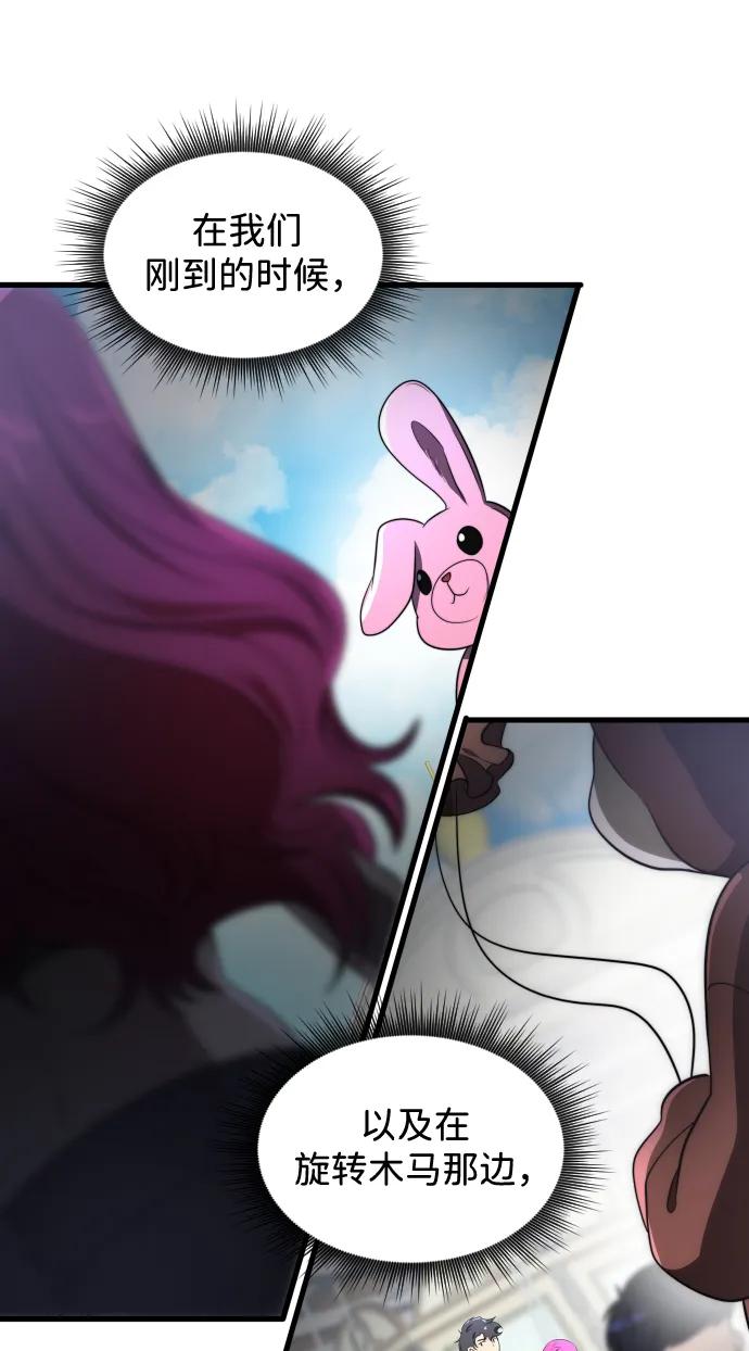 第39话48