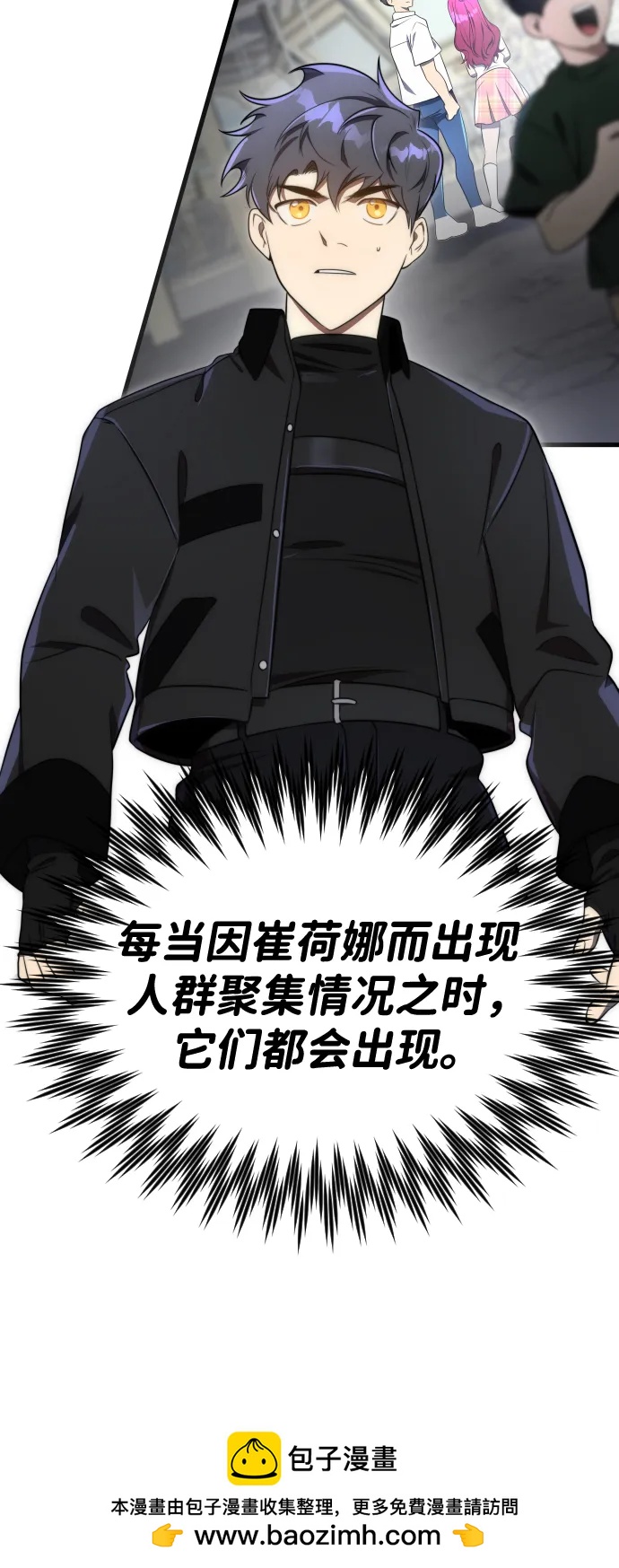 第39话49