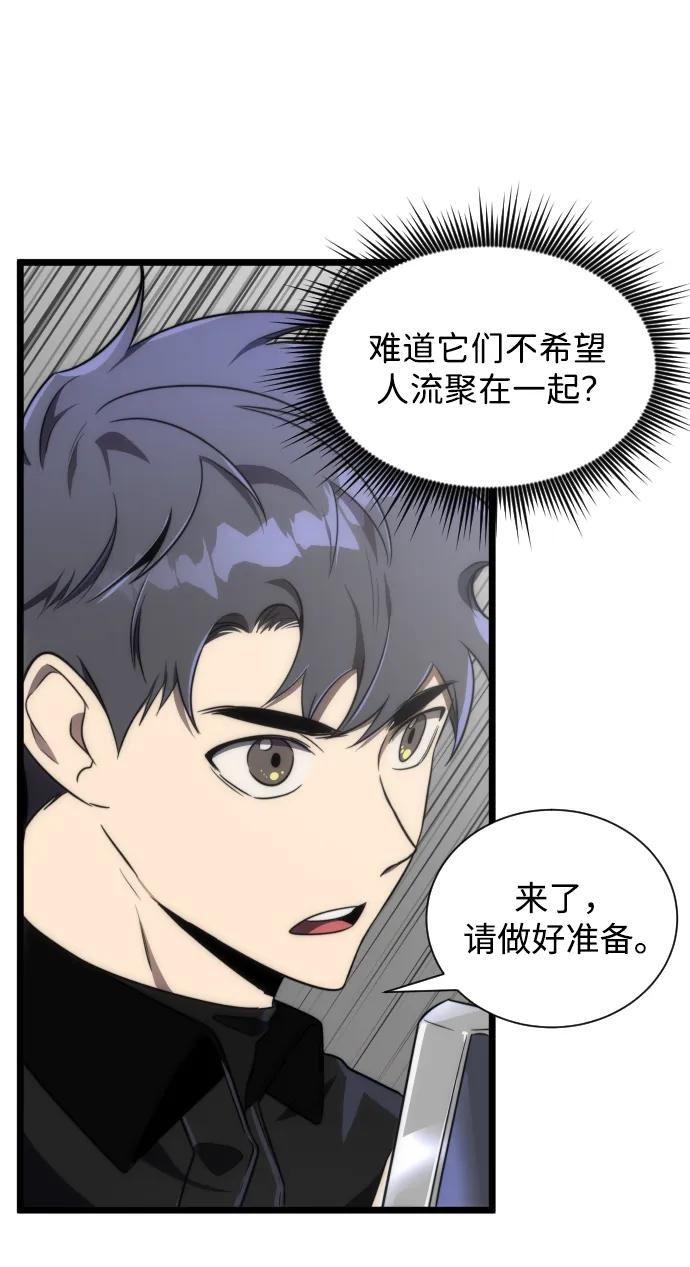 第39话54