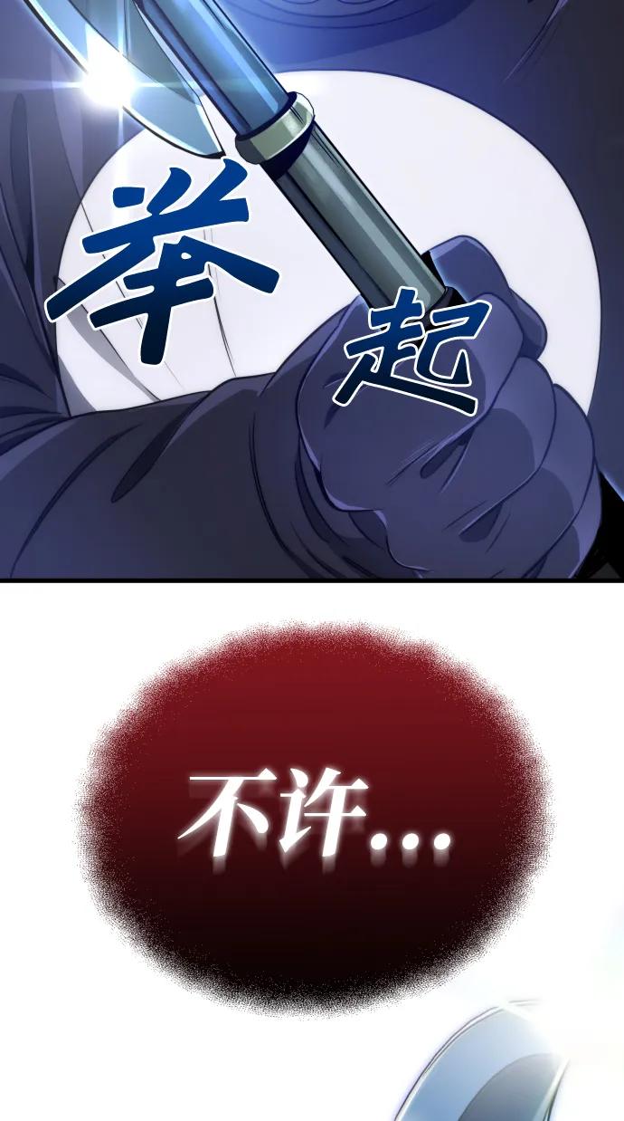 第39话58