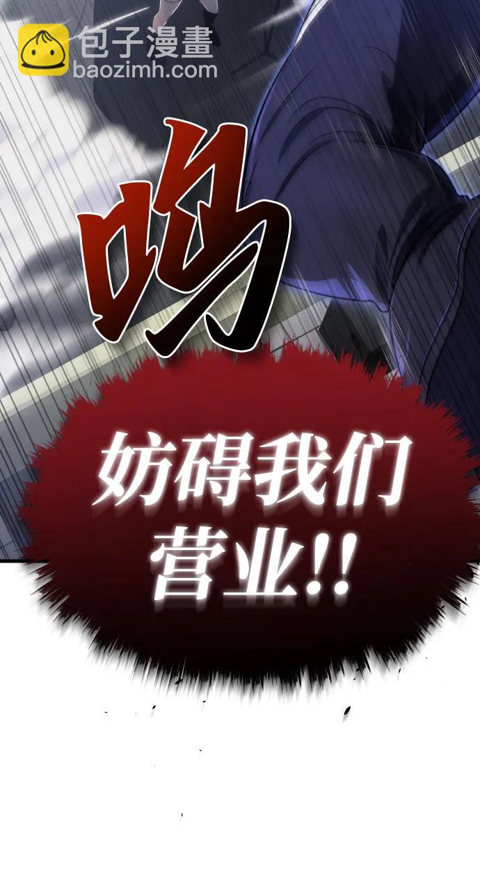 第39话60