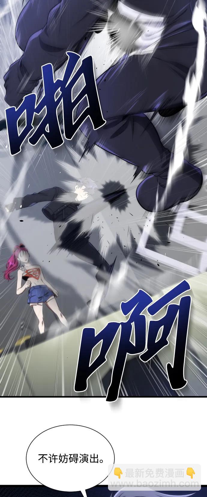 第39话62